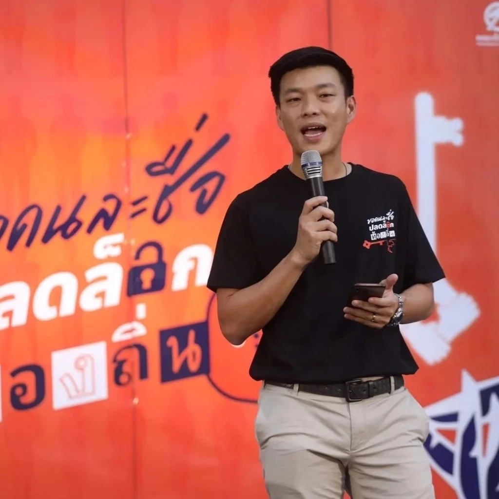 ทำความรู้จัก “เท้ง ณัฐพงษ์” แม่ทัพเลือดส้มคนใหม่ ดีกรีไม่ธรรมดา