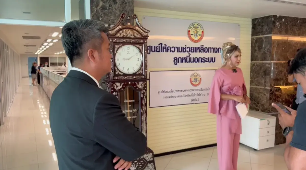 ปะทะคารมเล็กๆ ก่อนเข้าให้ปากคำสภาทนายความฯไต่สวนปมถูกเหยียดเพศ