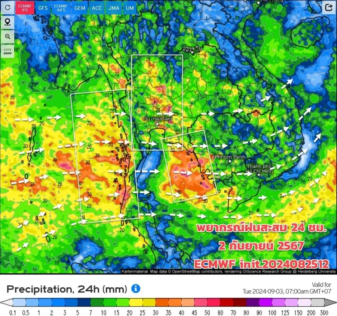 พยากรณ์ฝนตกสะสมวันที่ 2 ก.ย.67