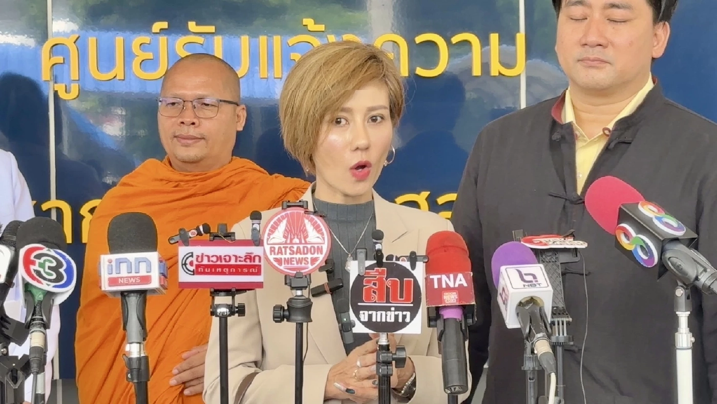 ต้นอ้อ เป็นหนึ่ง