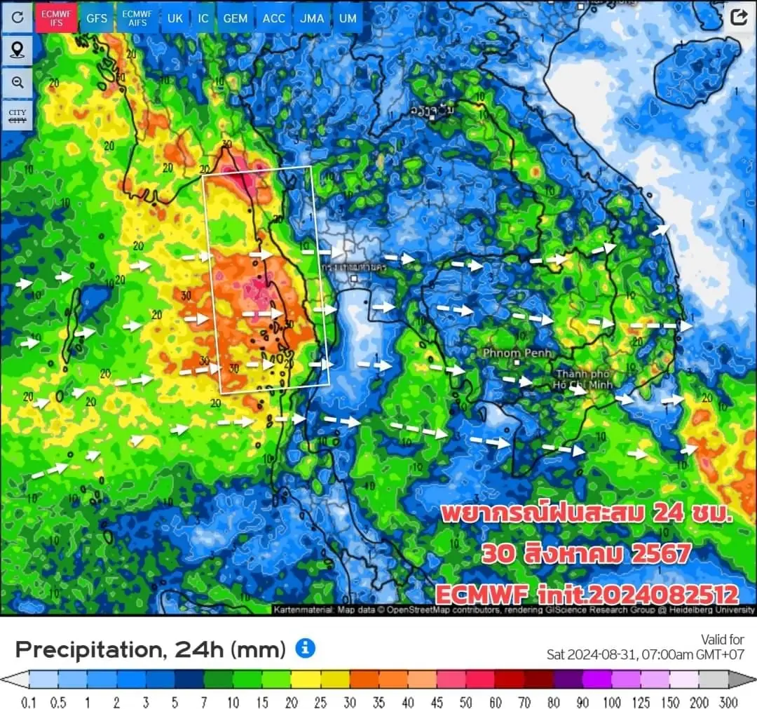 พยากรณ์ฝนตกสะสมวันที่ 30 ส.ค.67