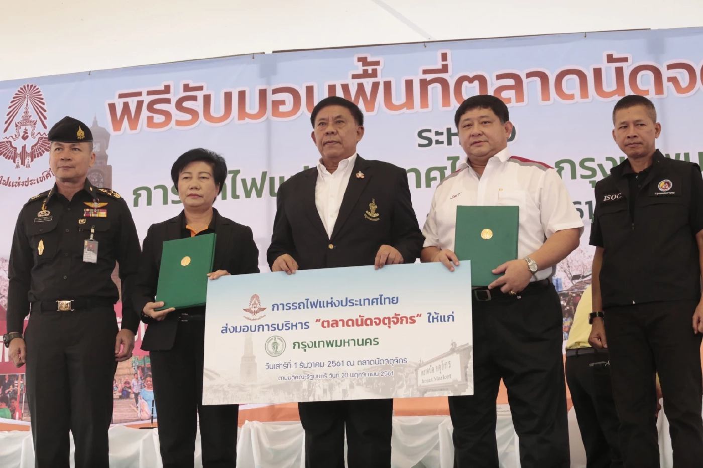 รฟท. ทวงหนี้ค่าเช่าตลาดจตุจักร กทม. คาดยอดพุ่งเฉียด 1 พันล้าน