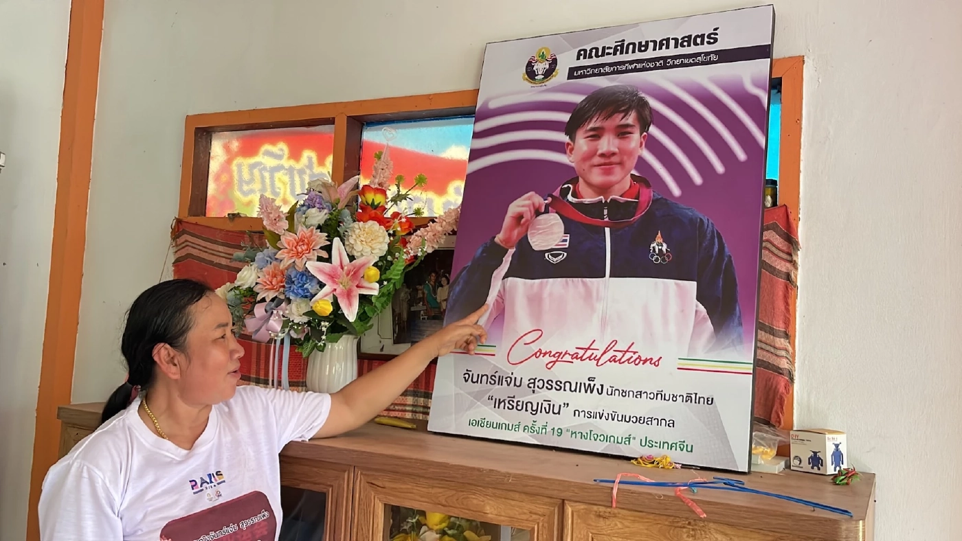 เปิดวาร์ปวัยเด็ก "บี-จันทร์แจ่ม" นักชกสาวสุดแกร่ง จากหนองคาย