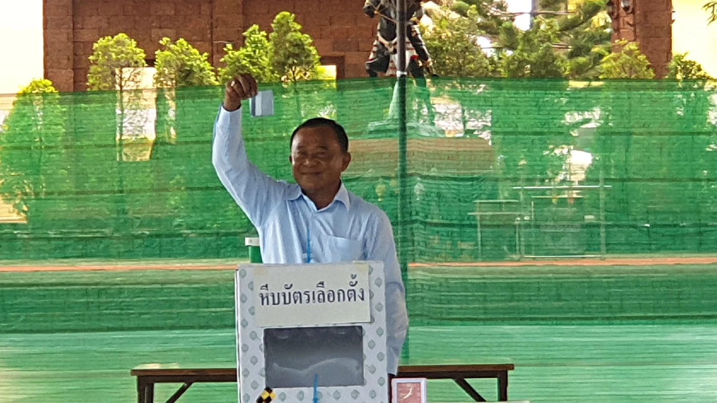 นายชาญ พวงเพ็ชร์