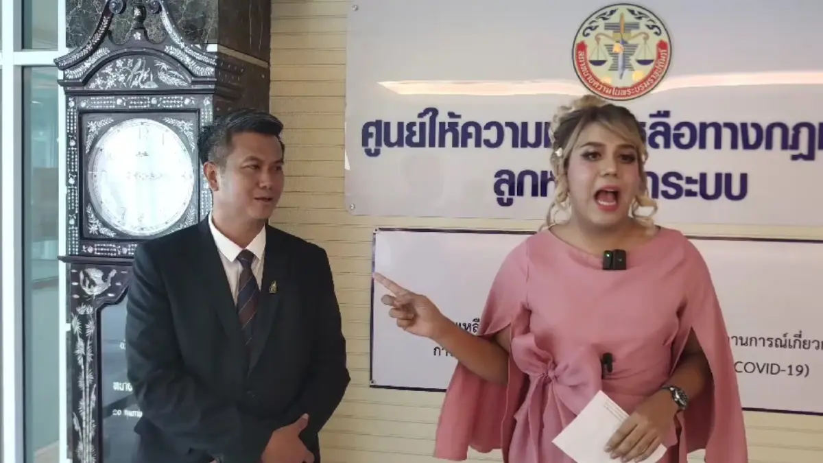ปะทะคารมเล็กๆ ก่อนเข้าให้ปากคำสภาทนายความฯไต่สวนปมถูกเหยียดเพศ