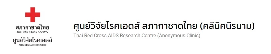 "สภากาชาดไทย" รับฉีดวัคซีน "ฝีดาษลิง" ให้กับประชาชน แบบมีค่าใช้จ่าย