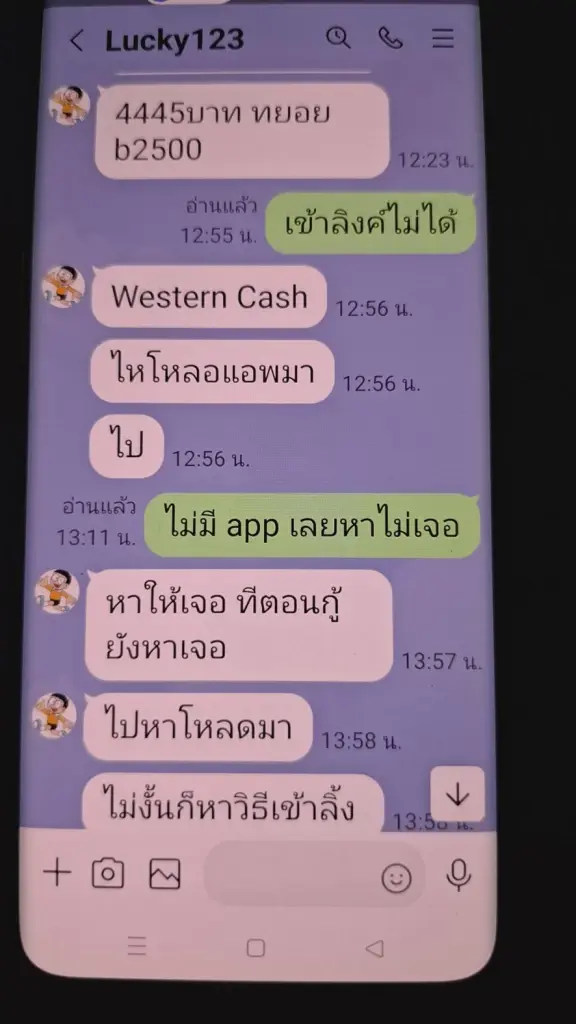 ไรเดอร์สูงอายุ เครียดผูกคอดับ สังเวยแก๊งเงินกู้นอกระบบ เจอในเฟซบุ๊ก