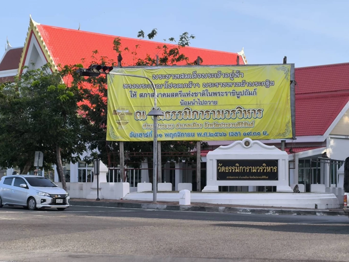 เจ้าอาวาสวัดธรรมิการาม ไม่ขอยุ่งปม ธรณีสงฆ์-สนามกอล์ฟอัลไพน์