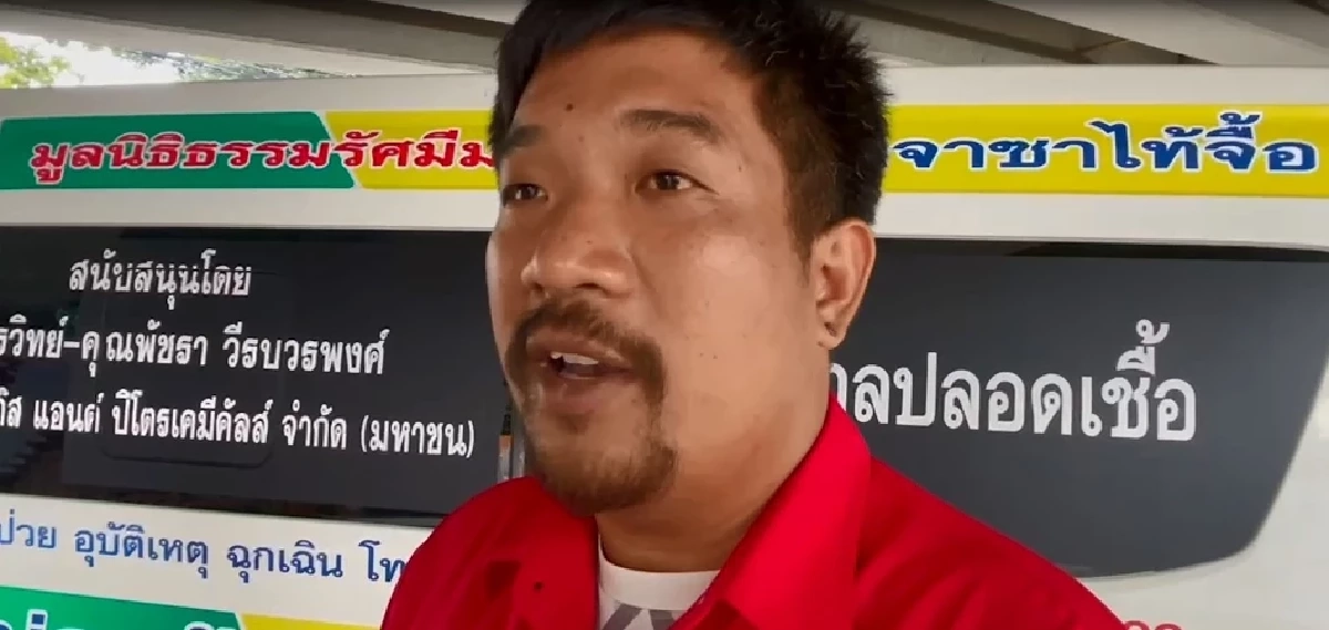 ผู้กองหญิงพร้อม 2 ลูกสาว ดับปริศนาในบ้านพัก ตร. พบเปิดประตูกลิ่นโซดาไฟคลุ้ง