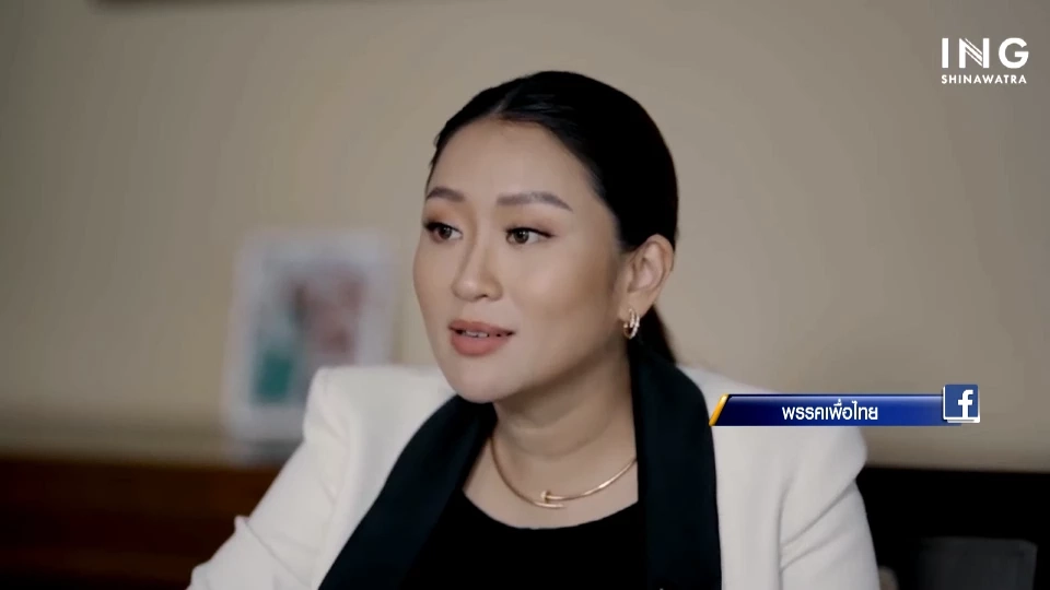 ฟังชัดๆ "อุ๊งอิ๊ง" เคยพูดไว้ ถ้าเป็นนายกรัฐมนตรี ประเทศไทยจะเป็นอย่างไร