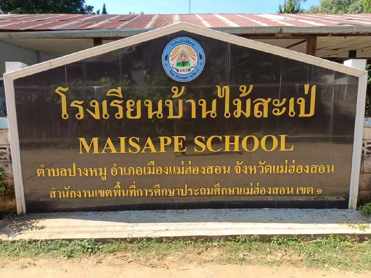 แม่ฮ่องสอน ฝนตกหนัก เกิดดินสไลด์ทับถนน รร.ประกาศหยุดเรียน 1 วัน