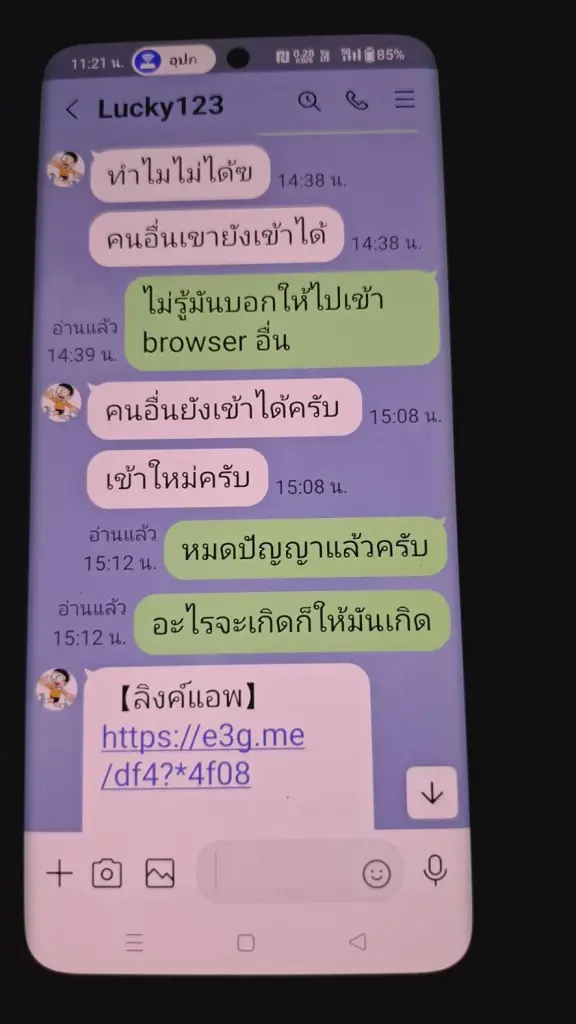 ไรเดอร์สูงอายุ เครียดผูกคอดับ สังเวยแก๊งเงินกู้นอกระบบ เจอในเฟซบุ๊ก