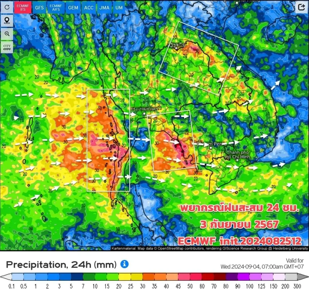 พยากรณ์ฝนตกสะสมวันที่ 3 ก.ย.67
