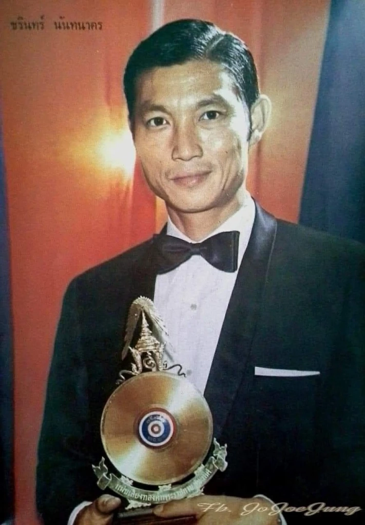 เปิดประวัติ "ชรินทร์ นันทนาคร" เจ้าของบทเพลงอมตะ "เรือนเเพ"