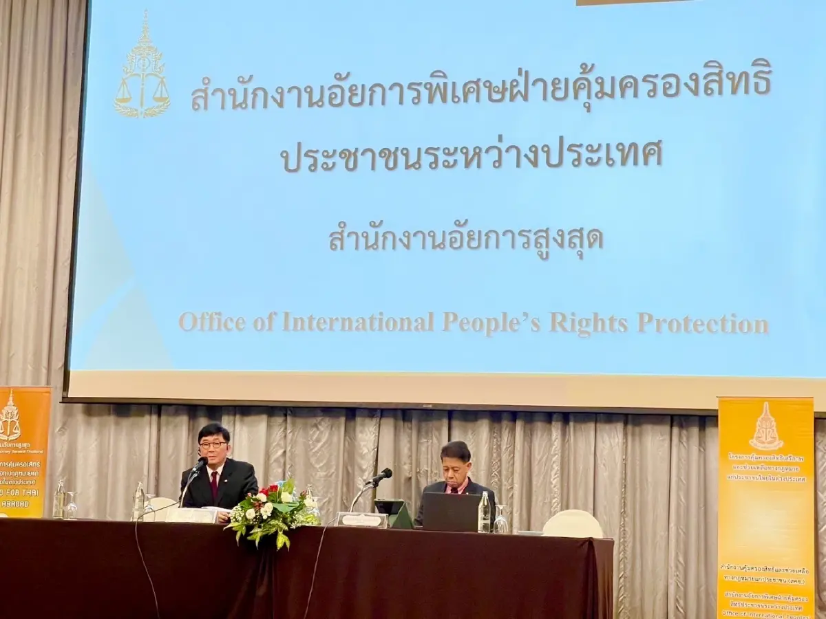 อธ.อัยการ สคช.เตือนโดนหลอกทำงานในต่างเเดนสุดท้ายทำงานฟรีเเถมเป็นหนี้