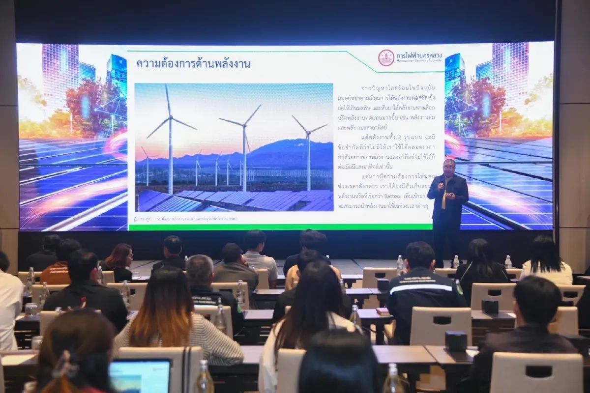 MEA จัดสัมมนาธุรกิจโซลาร์เซลล์ “Healing the Future with MEA”