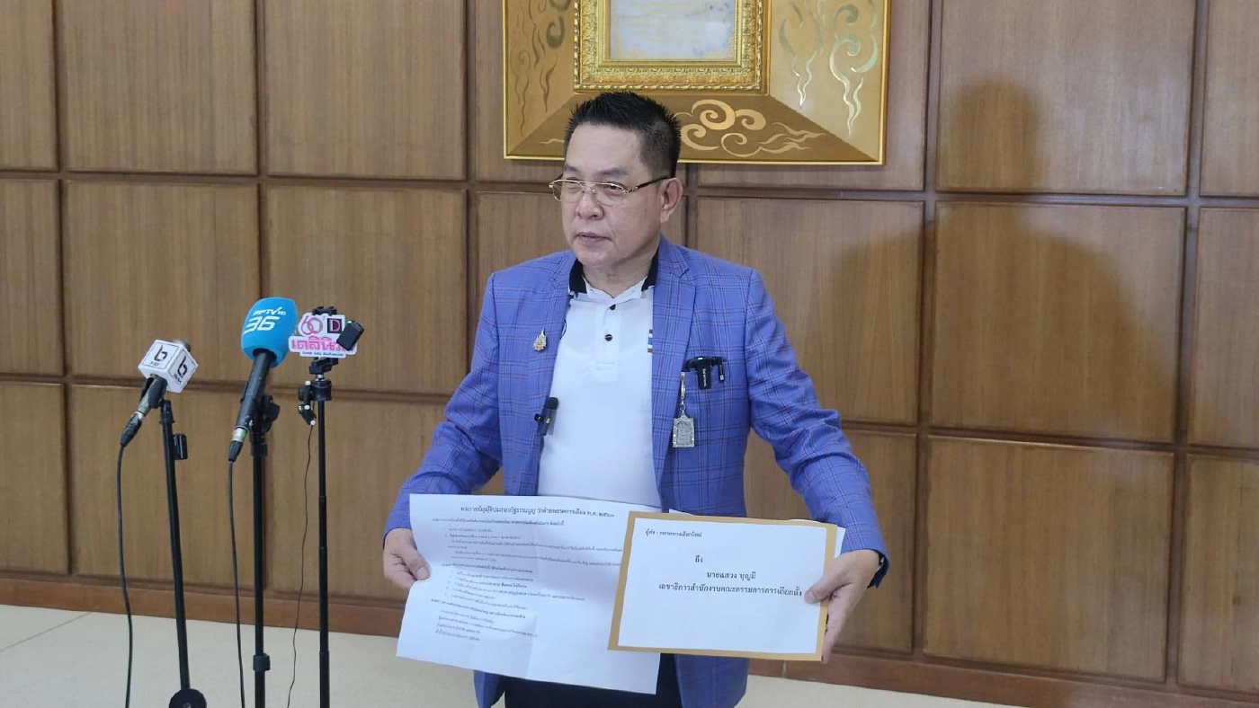 " นายราเชน ตระกูลเวียง" อดีตหัวหน้าพรรคทางเลือกใหม่ 