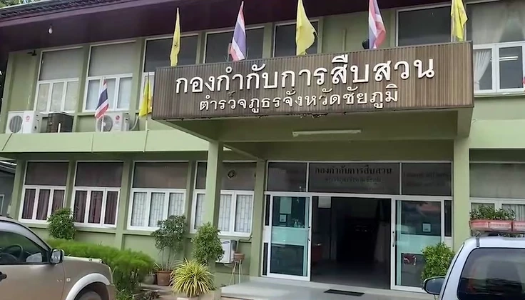 ช่วยได้แล้วลูกชายเลขานายกเล็กชัยภูมิ ถูกแก๊งคอลฯ อุ้มเรียกค่าไถ่ 2 ล้าน