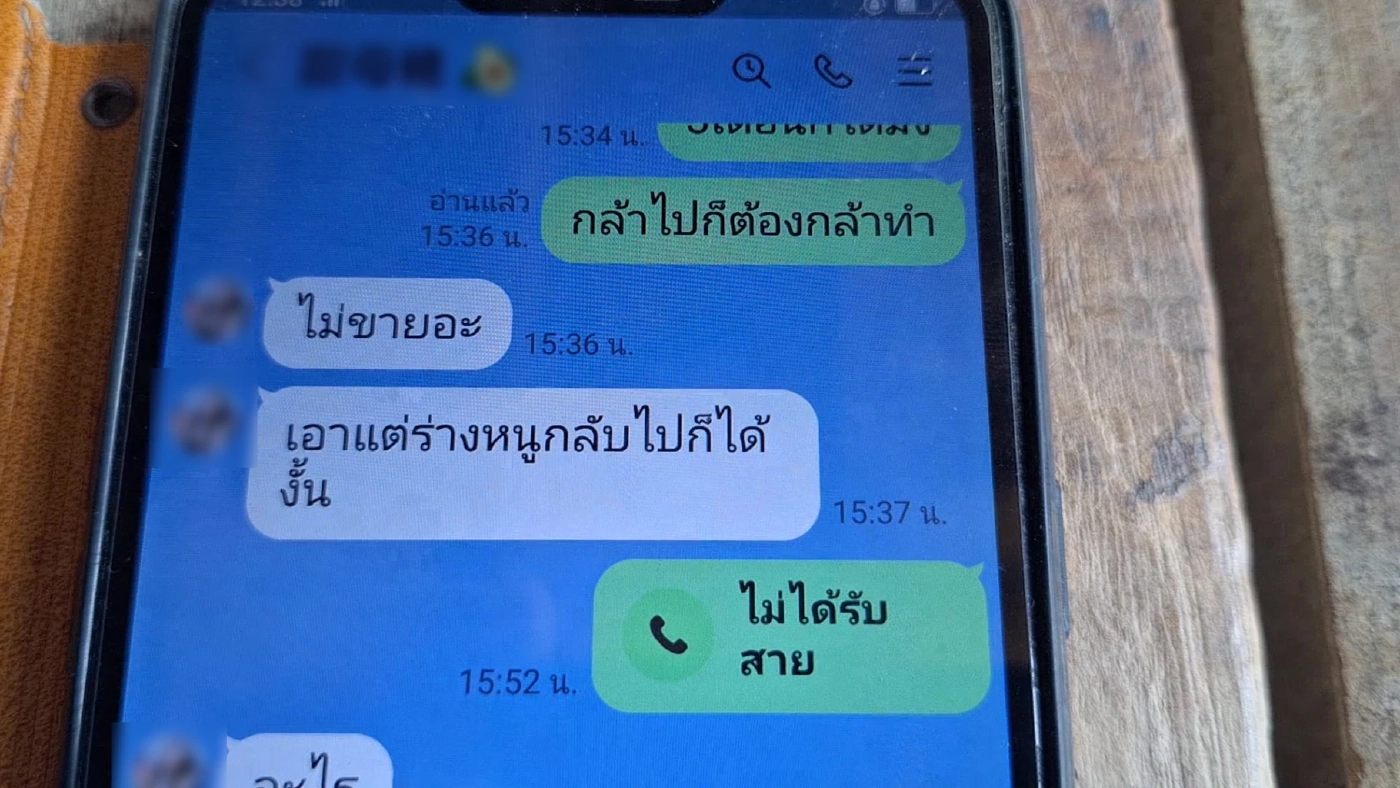 เนชั่นฯ ประสานช่วยสาวเหยื่อค้ากามดูไบ พ้นขุมนรก