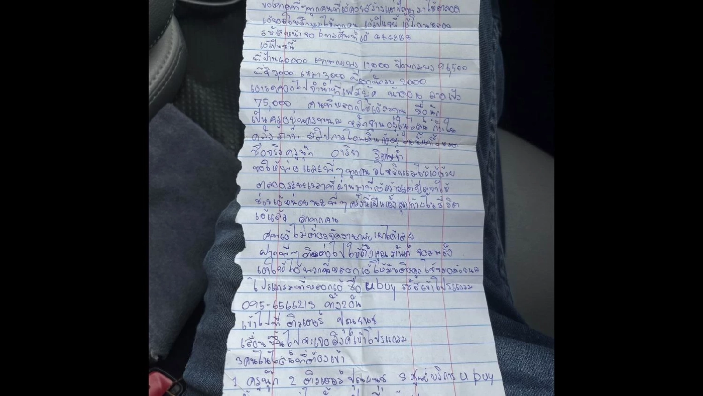 “กัน จอมพลัง” เตรียมร่วมงาน เหยื่อ18มงกุฏ ถูกตุ๋นเงินนับแสน ตัดสินใจลาโลก