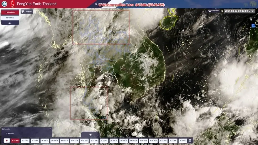ฝนยังหนัก อุตุฯ เผยกลุ่มเมฆฝนมรสุมคลุมทั่วไทย พร้อมแจ้งพิกัดฝนถล่ม 46 จว.