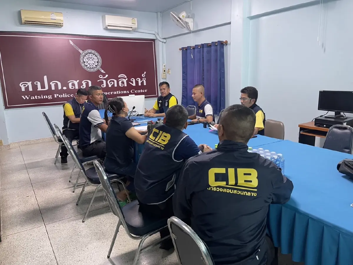 ตำรวจ ปปป.บุกรวบ จนท.ที่ดินพิจิตร โกงเงินค่าธรรมเนียมร่วมแสนบาท