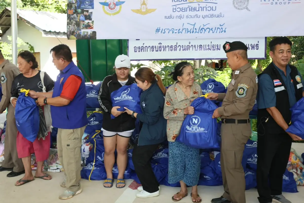 "เนชั่นปันน้ำใจ" ลุยเมืองแพร่ มอบถุงยังชีพ ช่วยผู้ประสบภัยน้ำท่วมในตำบลแม่ยม