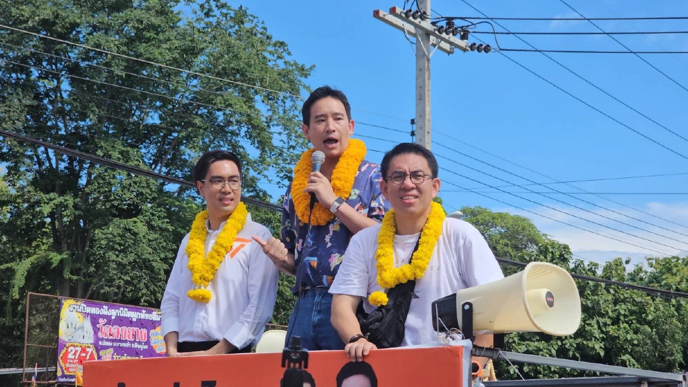 “พิธา” อ้อนขอคะแนนชาวพิษณุโลก เลือก “โฟล์ค”