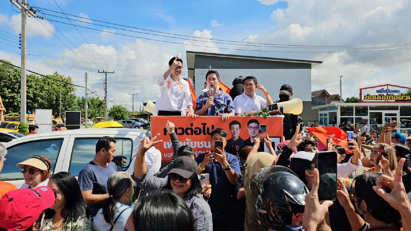 “พิธา” อ้อนขอคะแนนชาวพิษณุโลก เลือก “โฟล์ค”