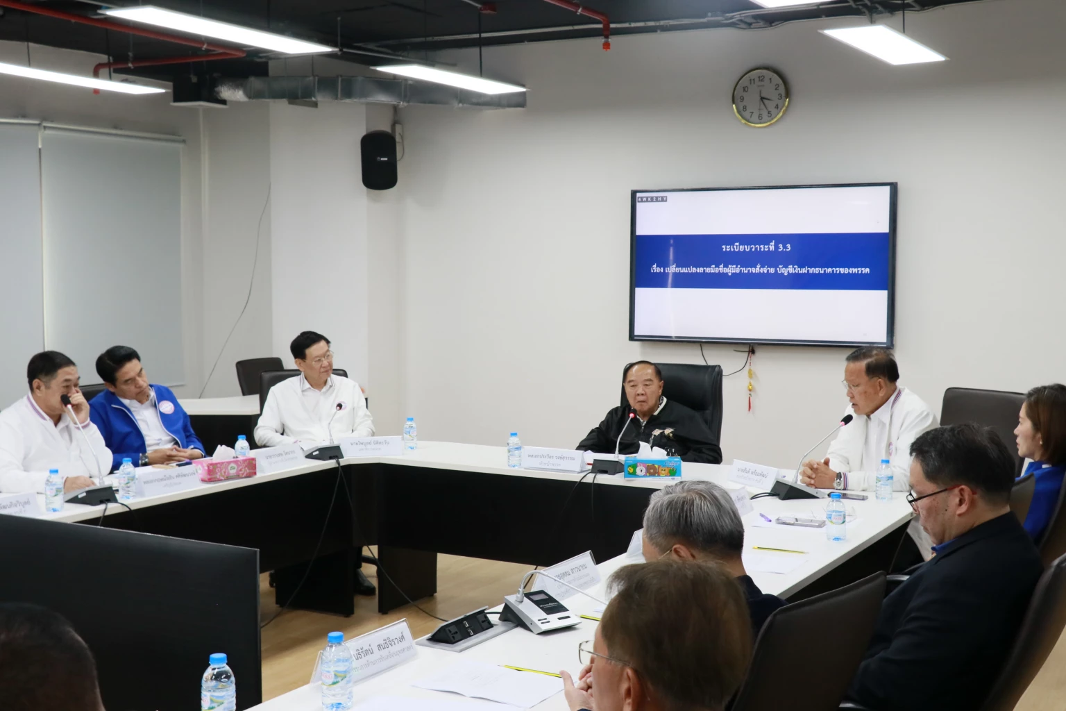 Wayupak Mutual Fund Project