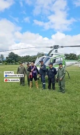 ใจหาย! เฮลิคอปเตอร์ "กัน จอมพลัง" นั่งขาดการติดต่อ ก่อนจอดฉุกเฉิน (มีคลิป)