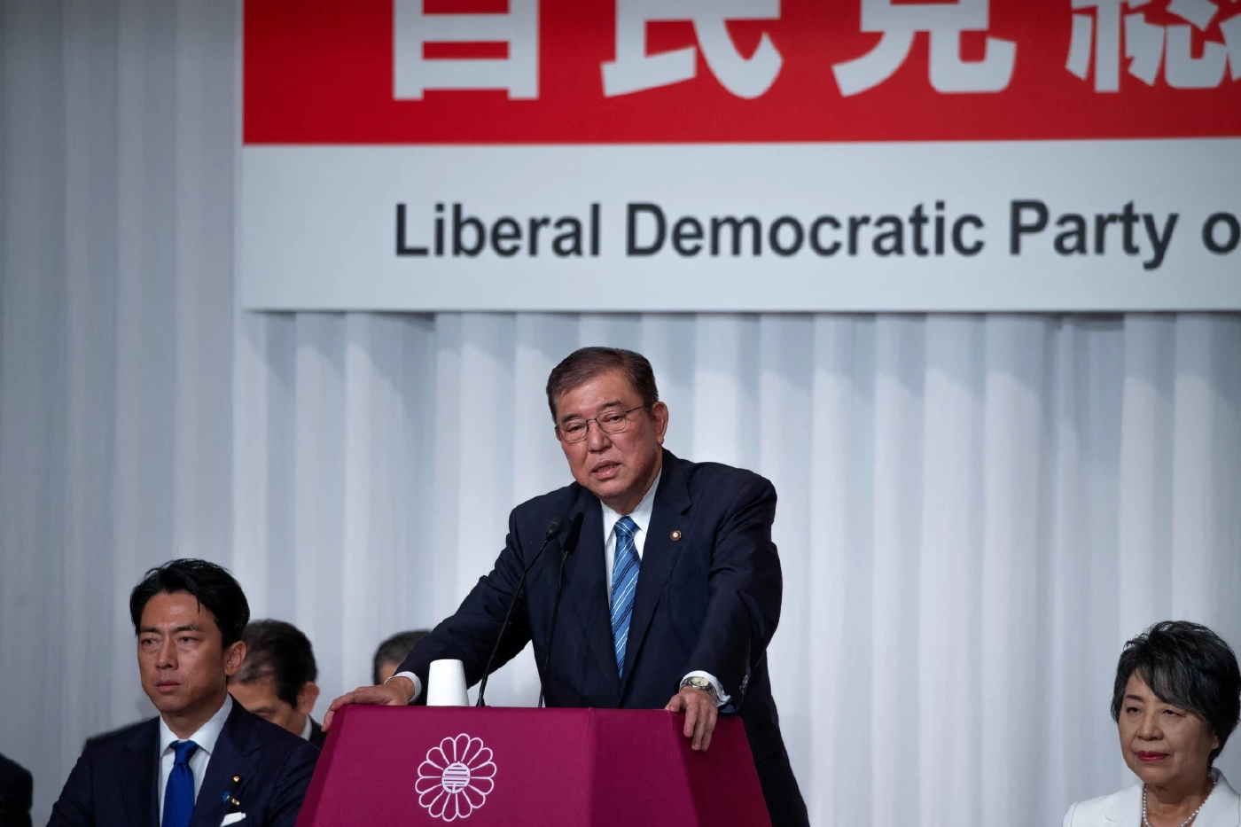 ชิเงรุ อิชิบะ อดีตรัฐมนตรีกลาโหม