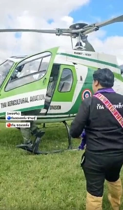 ใจหาย! เฮลิคอปเตอร์ "กัน จอมพลัง" นั่งขาดการติดต่อ ก่อนจอดฉุกเฉิน (มีคลิป)