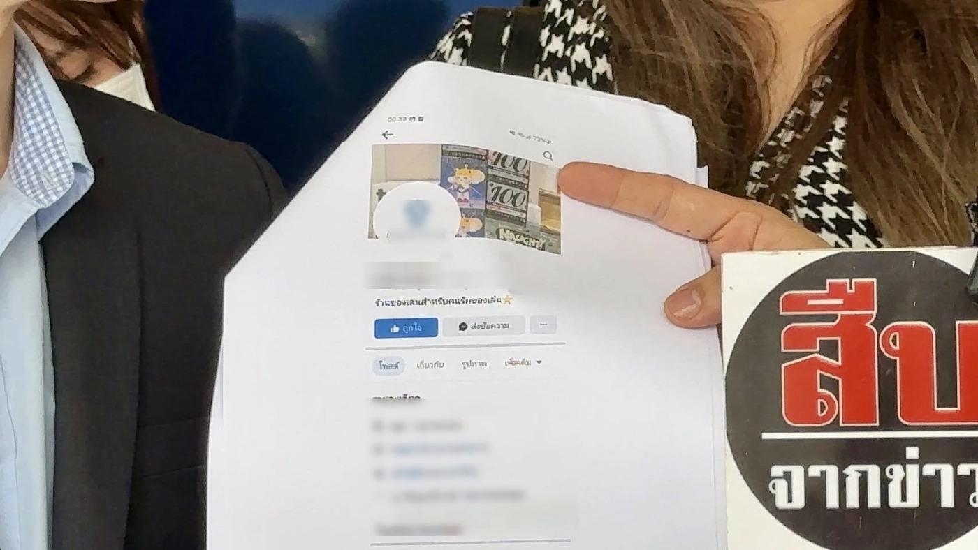 แห่ร้องถูกแม่ค้าออนไลน์โกงเงินซื้อ "ลาบูบู้" แต่ไม่ส่งสินค้าให้
