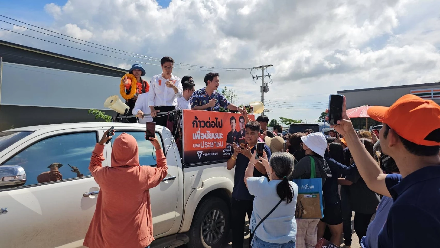 “พิธา” อ้อนขอคะแนนชาวพิษณุโลก เลือก “โฟล์ค”