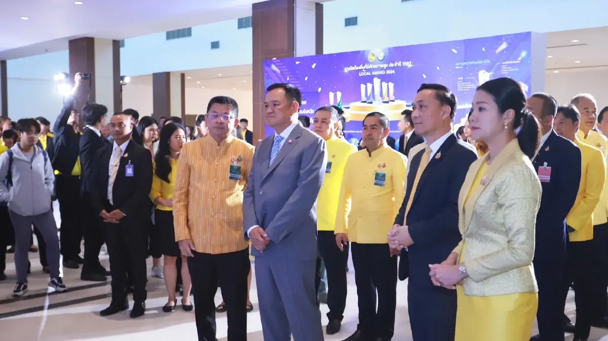 กรมส่งเสริมการปกครองท้องถิ่น มอบรางวัล Local Award 2024 ให้องค์กรศักยภาพสูง