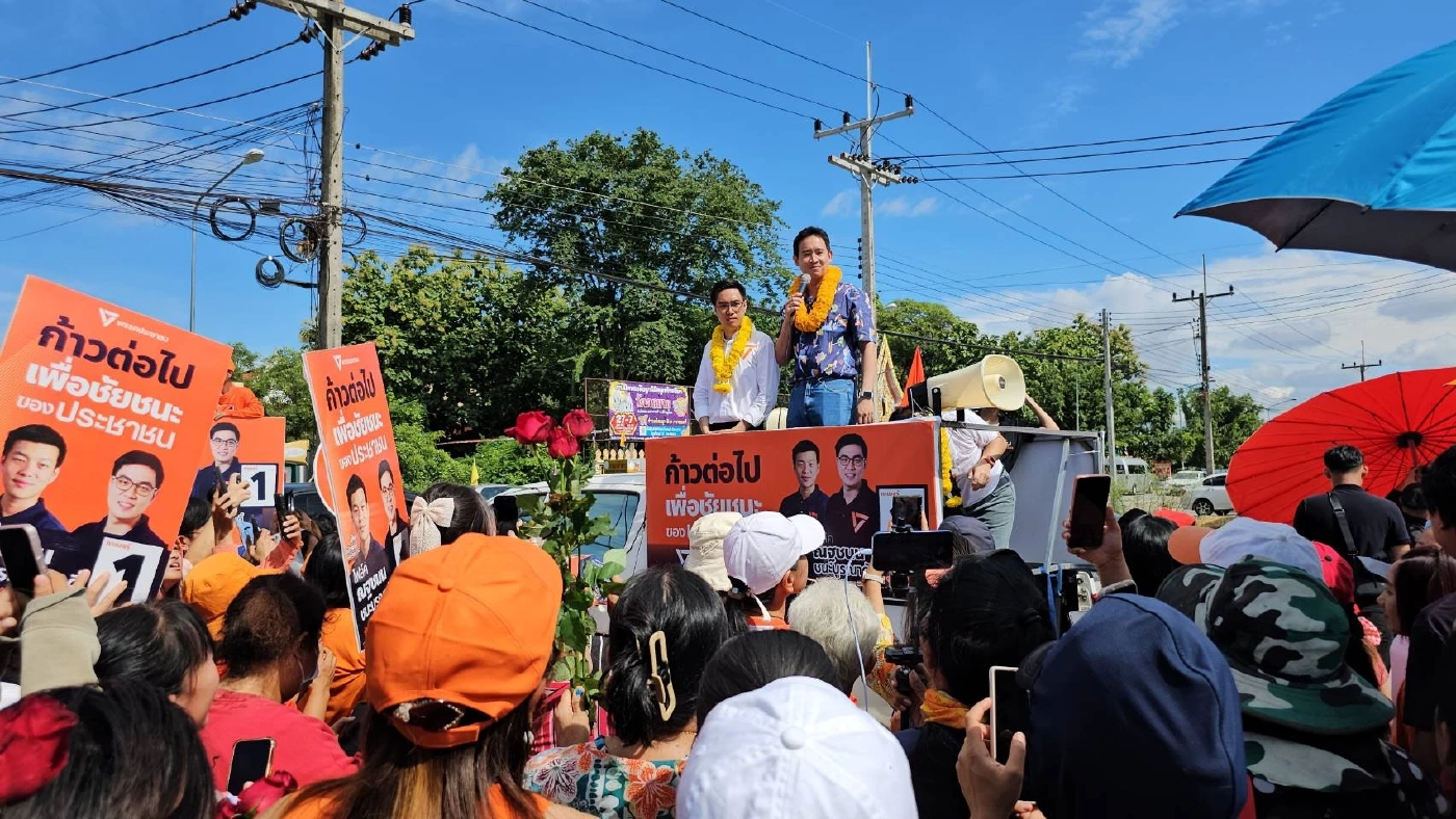 “พิธา” อ้อนขอคะแนนชาวพิษณุโลก เลือก “โฟล์ค”