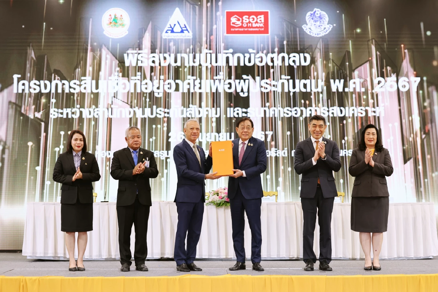 ธอส.ผนึก ประกันสังคม ปล่อยกู้บ้านดอกเบี้ย 1.59% ต่อปี