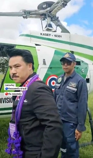 ใจหาย! เฮลิคอปเตอร์ "กัน จอมพลัง" นั่งขาดการติดต่อ ก่อนจอดฉุกเฉิน (มีคลิป)