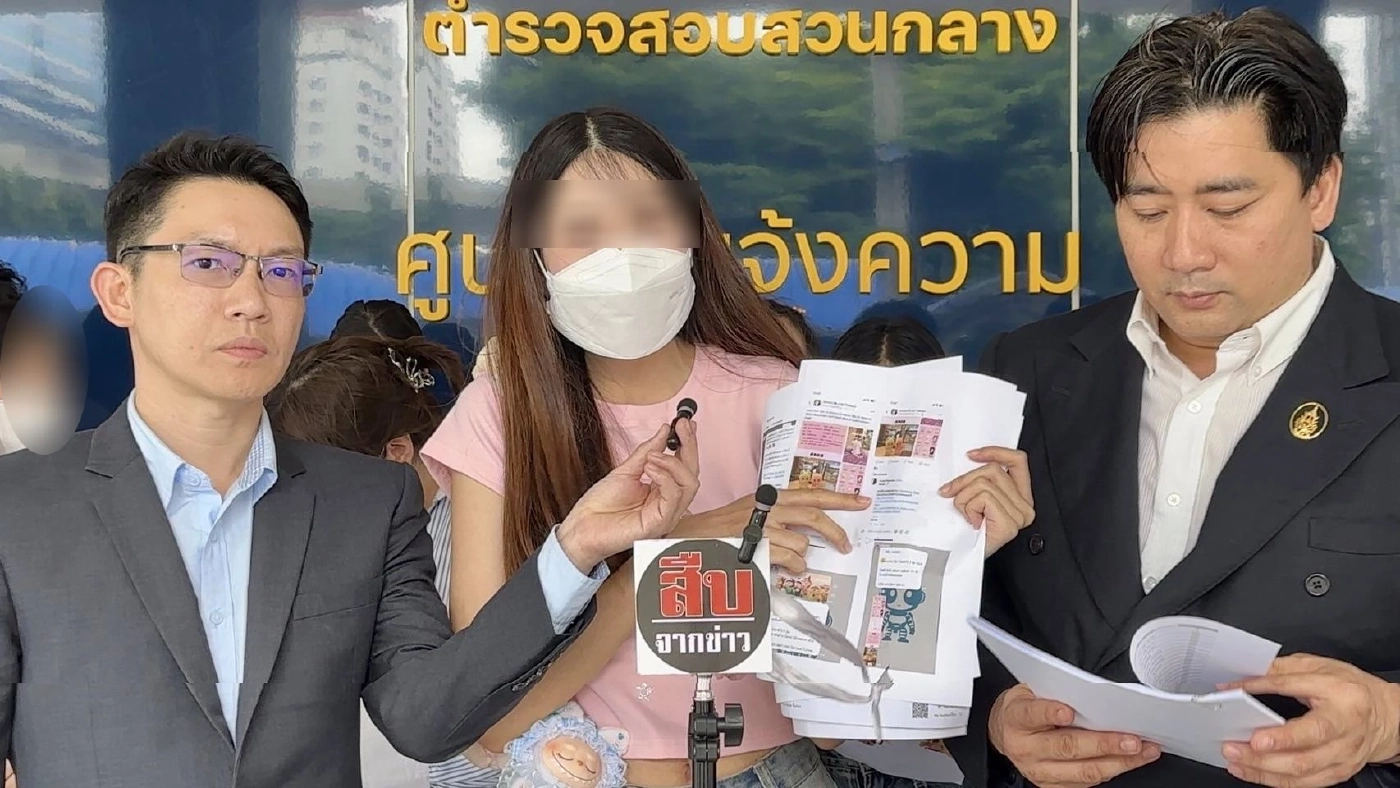 แห่ร้องถูกแม่ค้าออนไลน์โกงเงินซื้อ "ลาบูบู้" แต่ไม่ส่งสินค้าให้