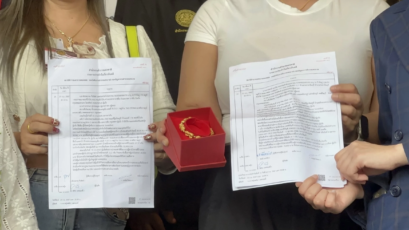 เหยื่อแม่ตั๊ก ร้องขอความเป็นธรรม "จิราพร - สคบ." รมต.ลั่นเอาผิดถึงที่สุด