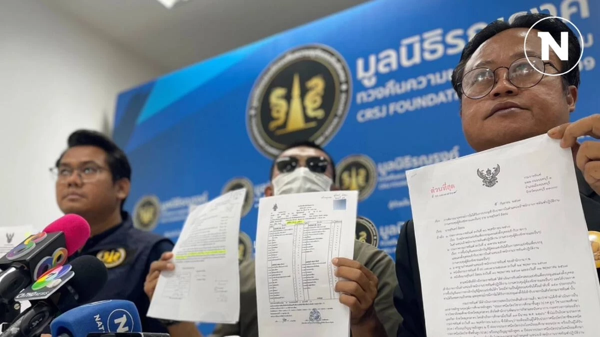 "ราชทัณฑ์" แจงหนุ่มร้องสอบติดผู้คุม แต่ไม่ได้บรรจุ เหตุวุฒิไม่ตรงจริงๆ