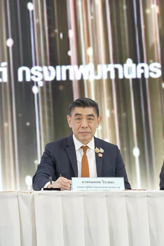 ธอส.ผนึก ประกันสังคม ปล่อยกู้บ้านดอกเบี้ย 1.59% ต่อปี