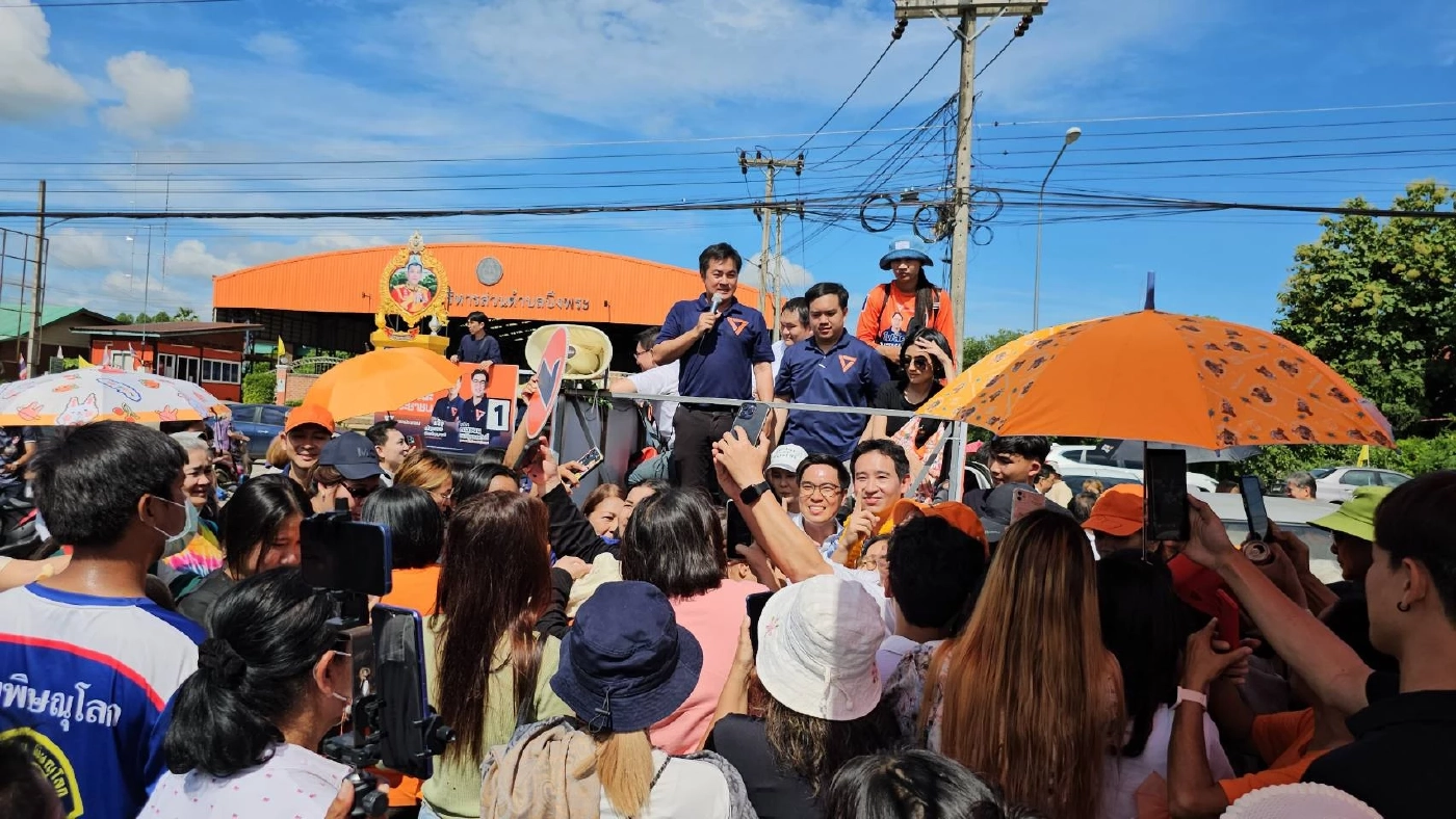 “พิธา” อ้อนขอคะแนนชาวพิษณุโลก เลือก “โฟล์ค”