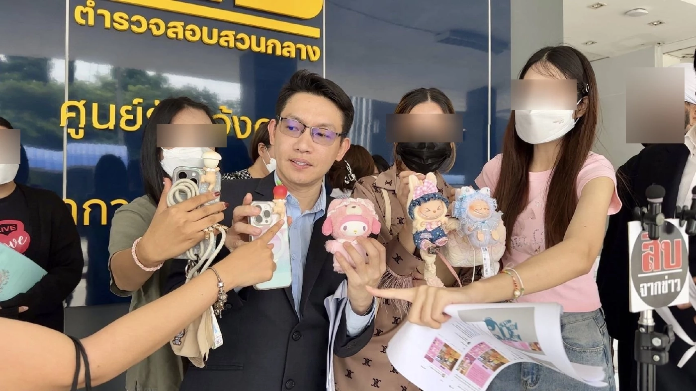 แห่ร้องถูกแม่ค้าออนไลน์โกงเงินซื้อ "ลาบูบู้" แต่ไม่ส่งสินค้าให้