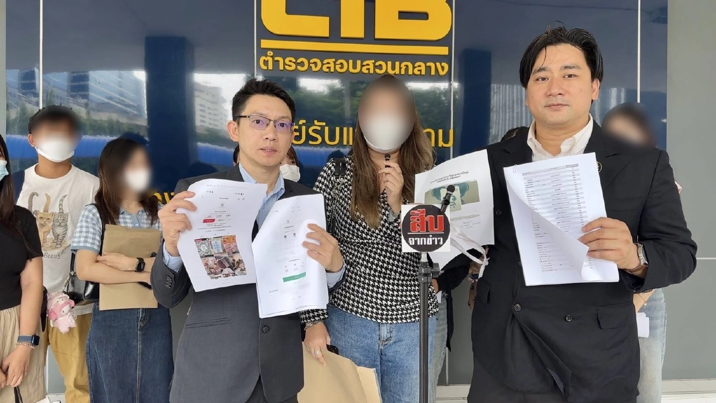 แห่ร้องถูกแม่ค้าออนไลน์โกงเงินซื้อ "ลาบูบู้" แต่ไม่ส่งสินค้าให้