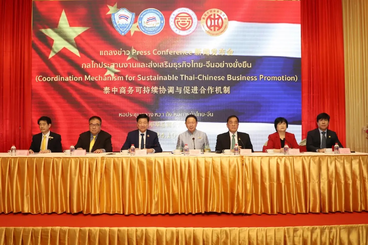 ภาคเอกชนไทย-จีน ร่วมจัดตั้งกลไกประสานงานและส่งเสริมธุรกิจ ไทย-จีน