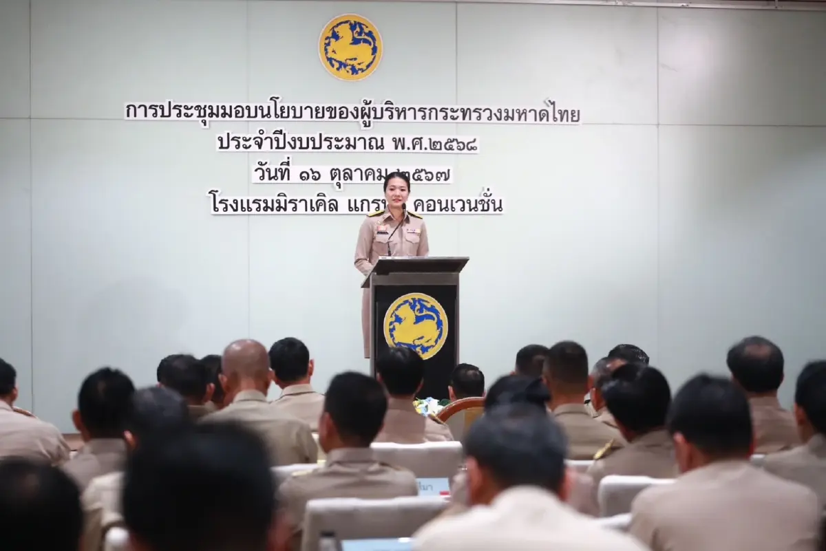 น.ส.ธีรรัตน์ สำเร็จวาณิชย์ รมช.มหาดไทย