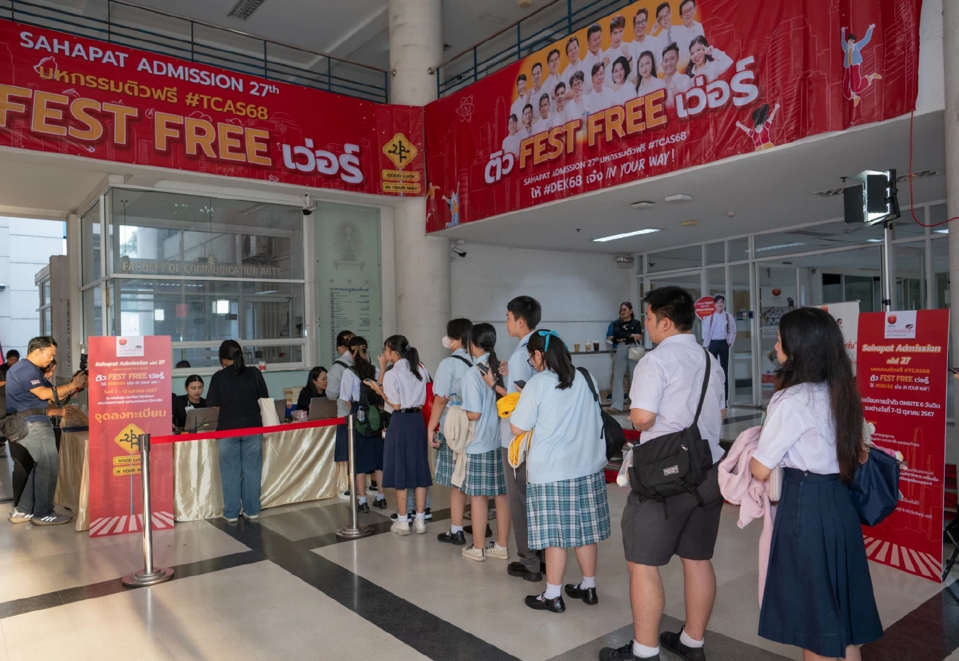 “สหพัฒน์แอดมิชชั่น” เริ่มแล้ว มหกรรมติวฟรี จัด “ติวสด” ให้กับ DEK68 กับ 17 ติวเตอร์ พร้อมกันทั่วประเทศ