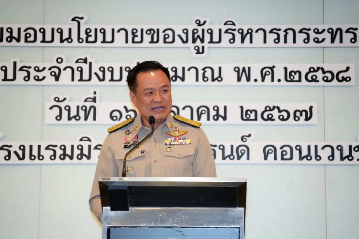 นายอนุทิน ชาญวีรกูล รองนายกรัฐมนตรี และ รมว.มหาดไทย